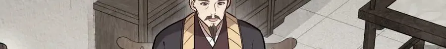 第214话 第120页