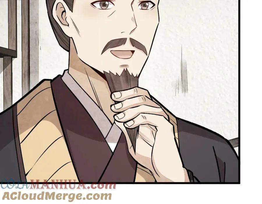 第214话 第125页