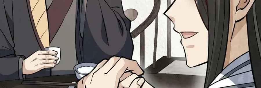 第214话 第132页