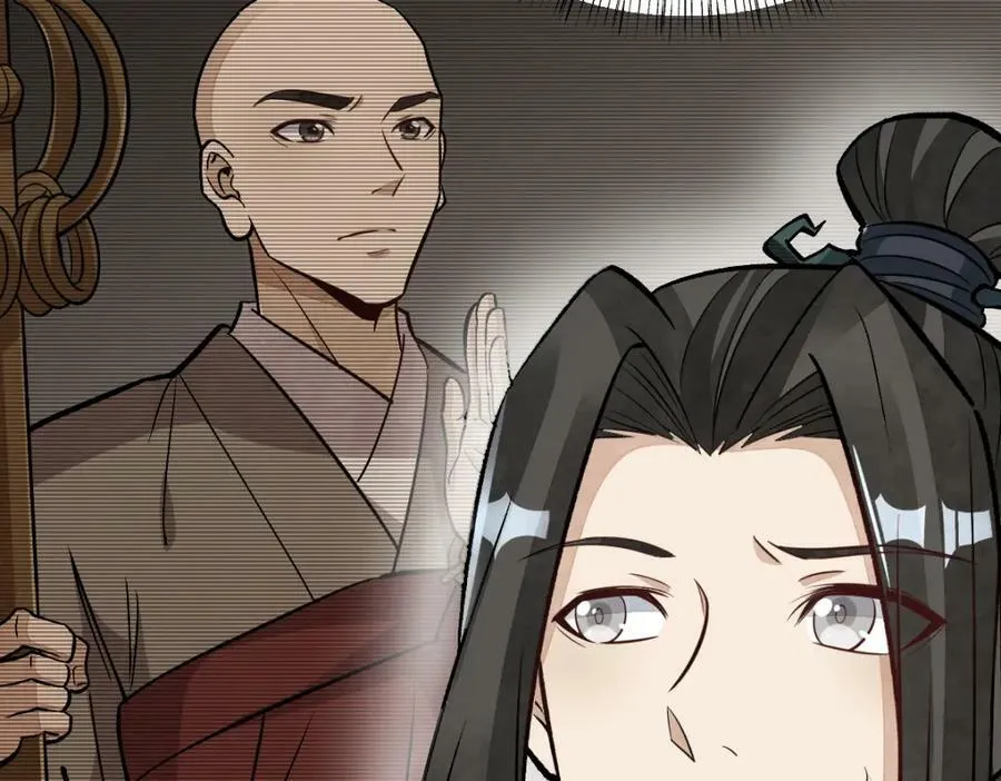 第214话 第138页