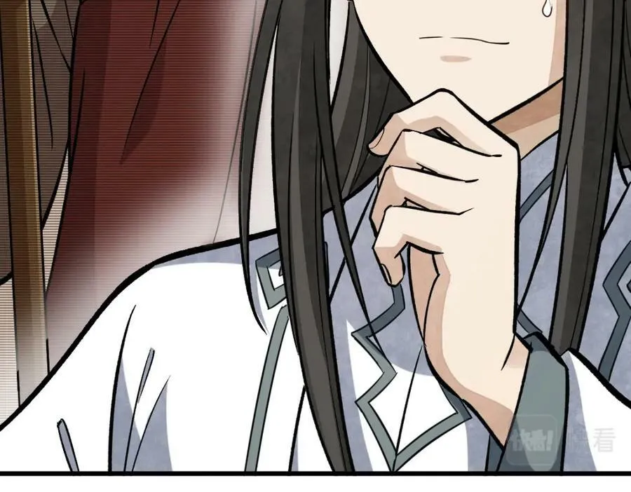 第214话 第139页