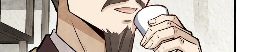 第215话 第8页