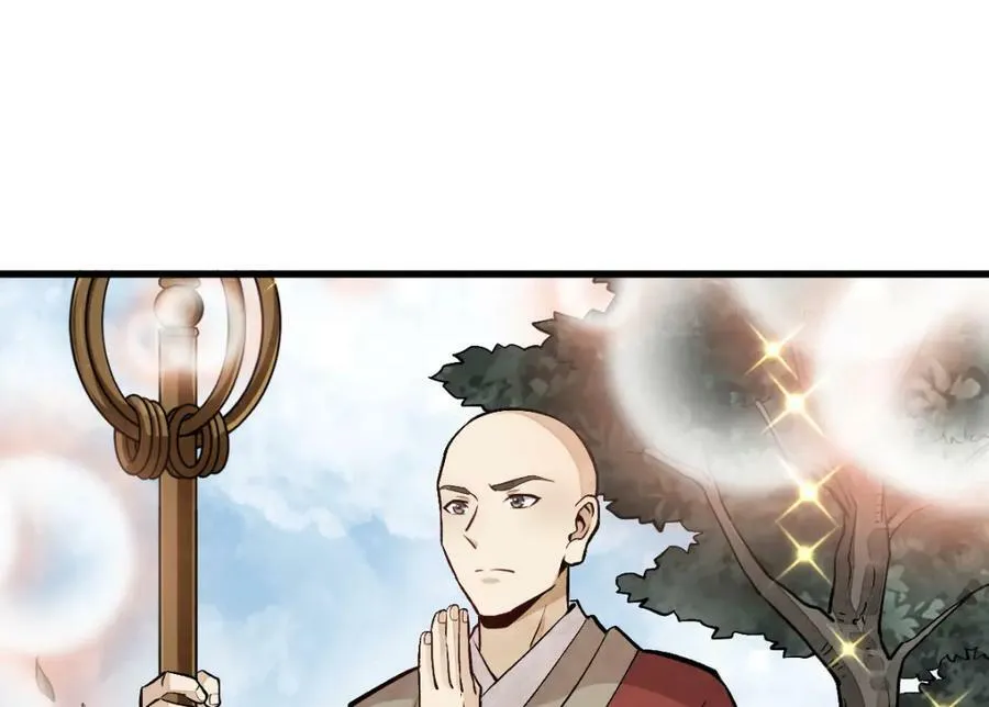 第215话 第10页