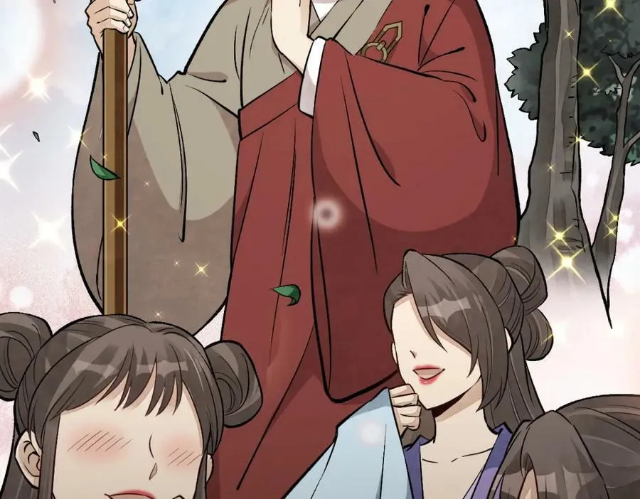 第215话 第11页