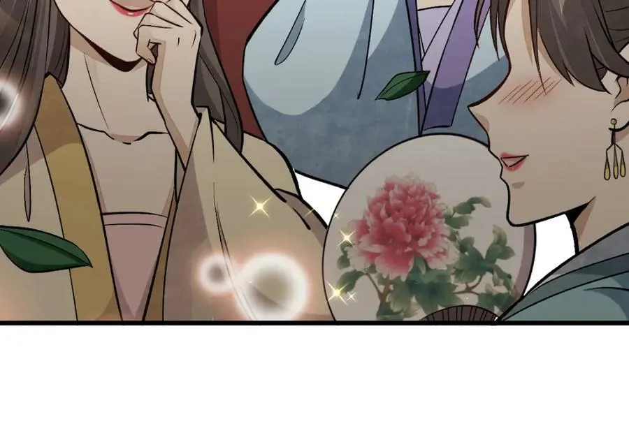 第215话 第12页