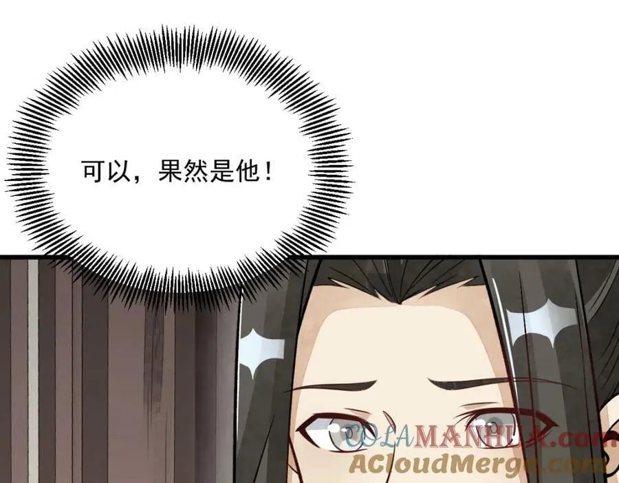 第215话 第13页