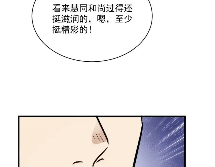第215话 第24页