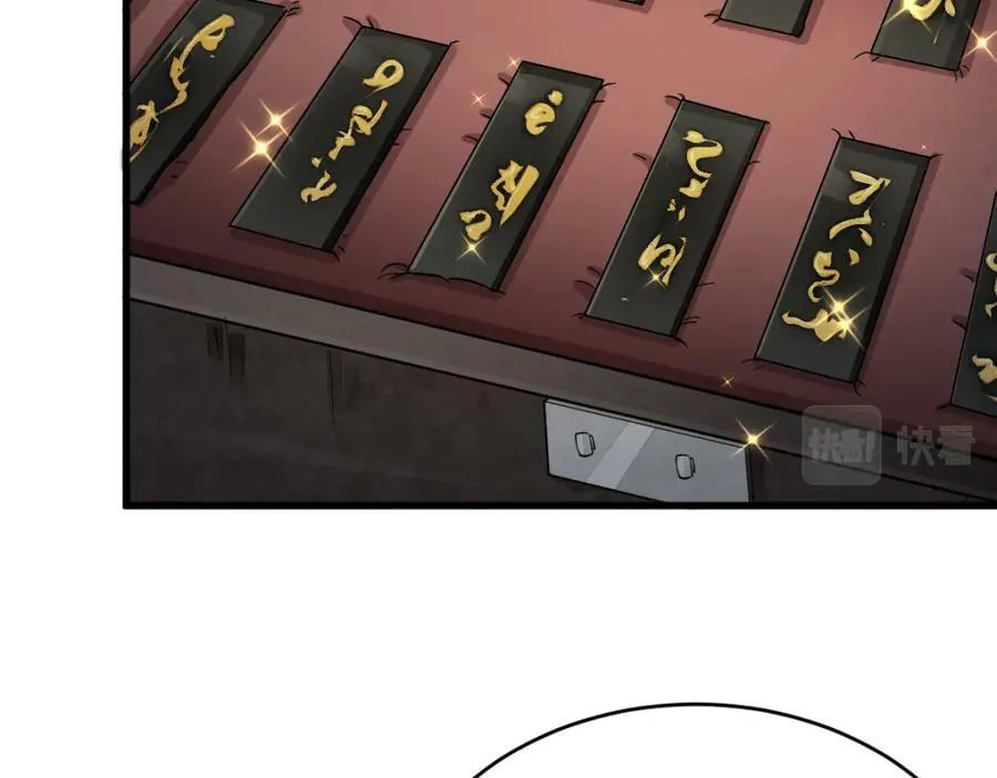 第215话 第39页