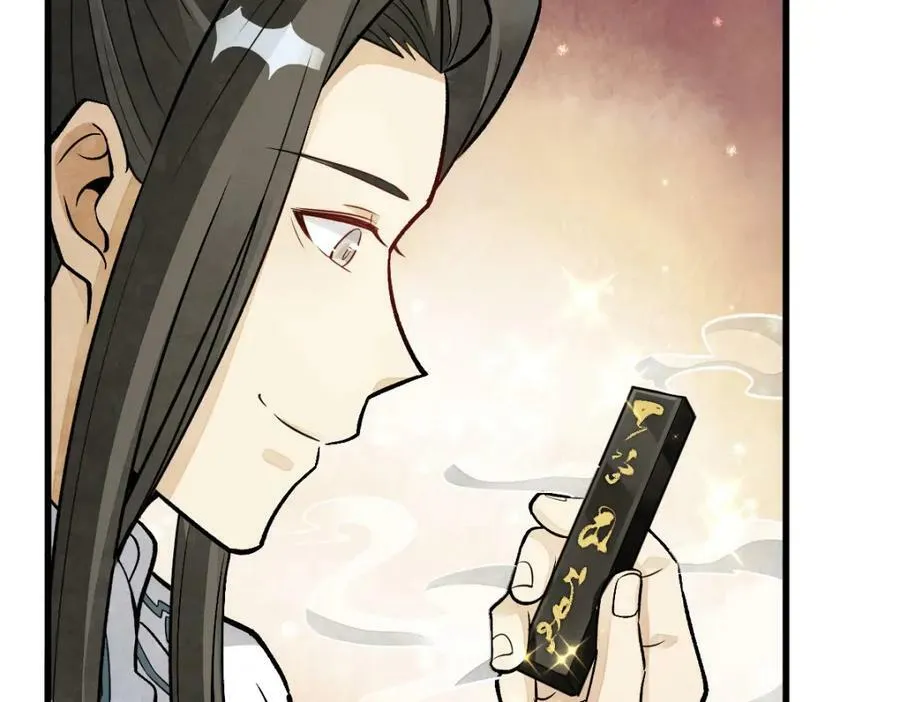 第215话 第48页