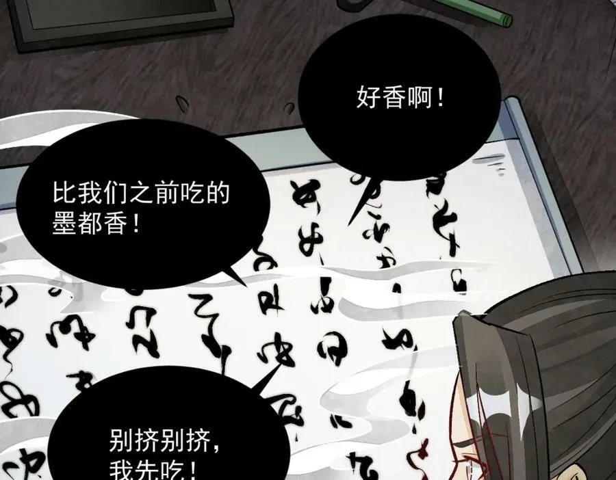 第215话 第51页