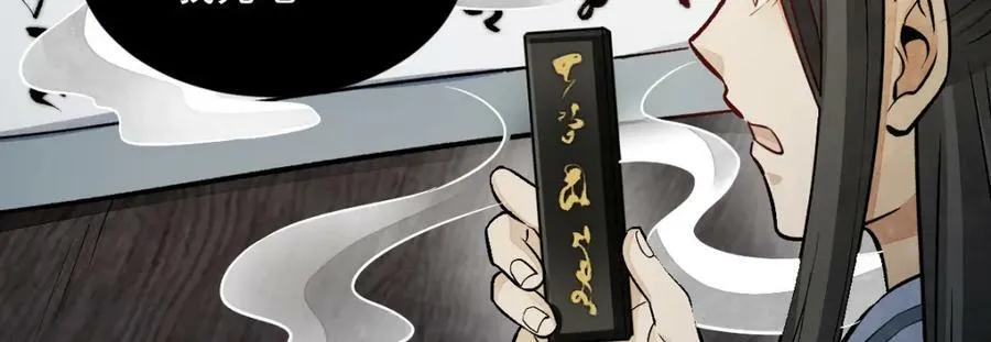 第215话 第52页
