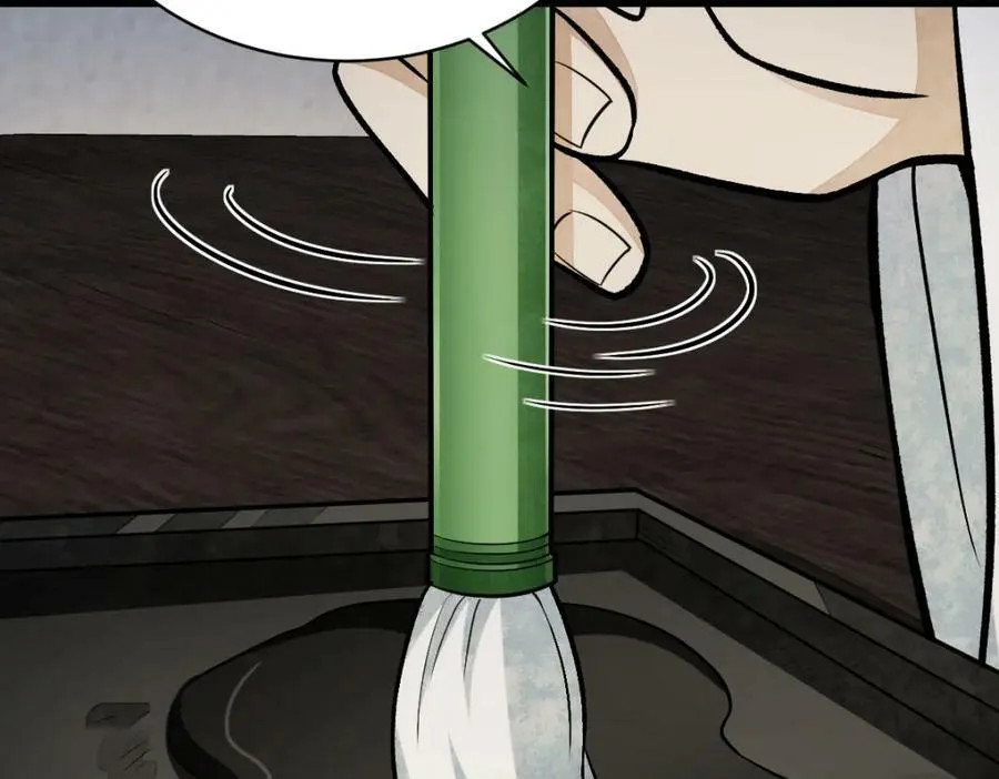 第215话 第55页