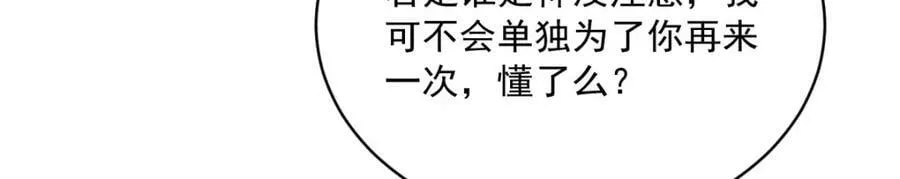 第215话 第62页