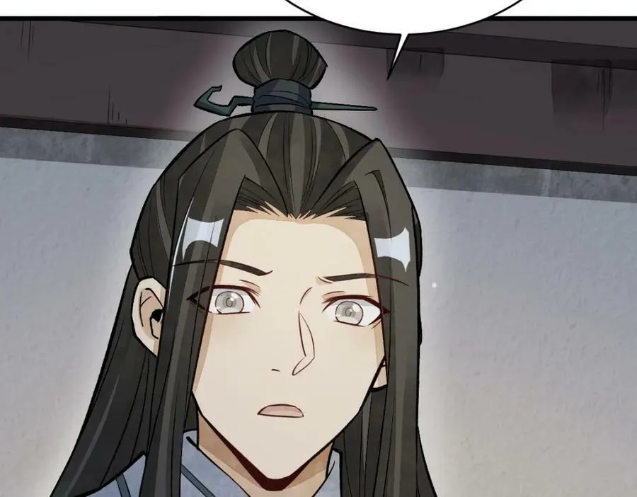 第215话 第63页