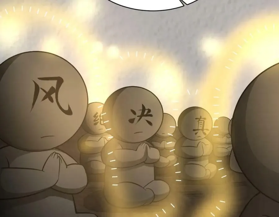 第215话 第70页