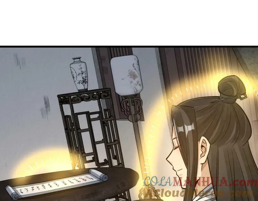 第215话 第73页
