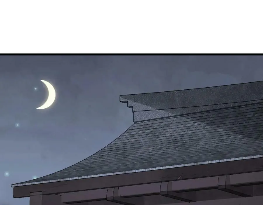 第215话 第79页