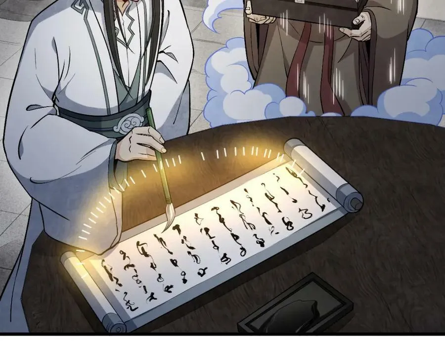 第215话 第83页