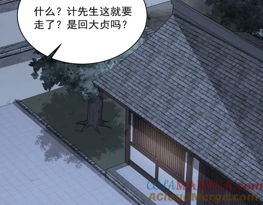 第215话 第97页