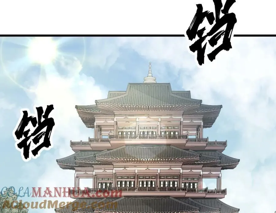 第215话 第101页