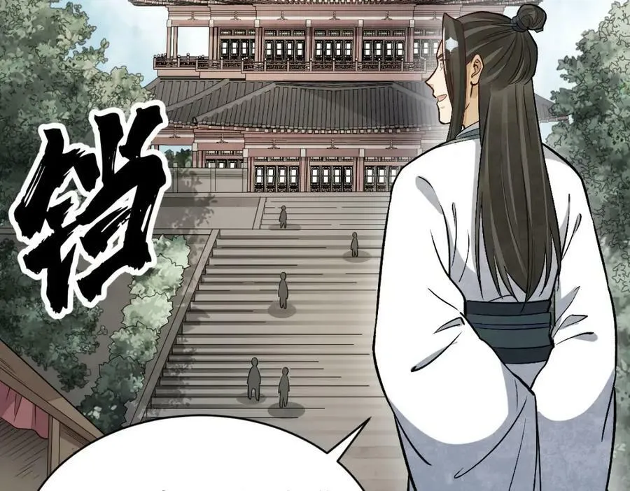 第215话 第102页