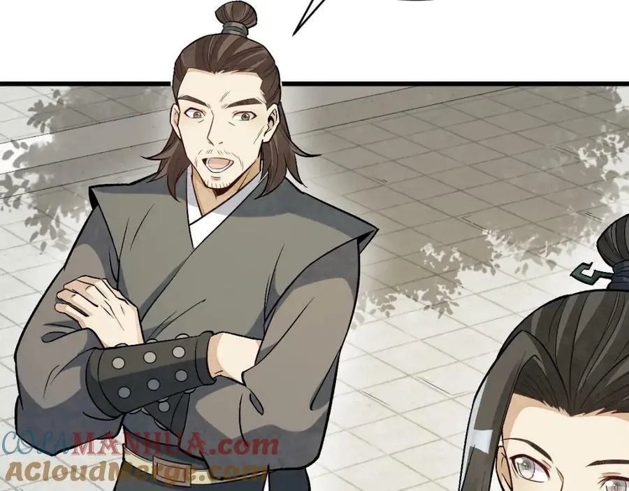 第215话 第105页