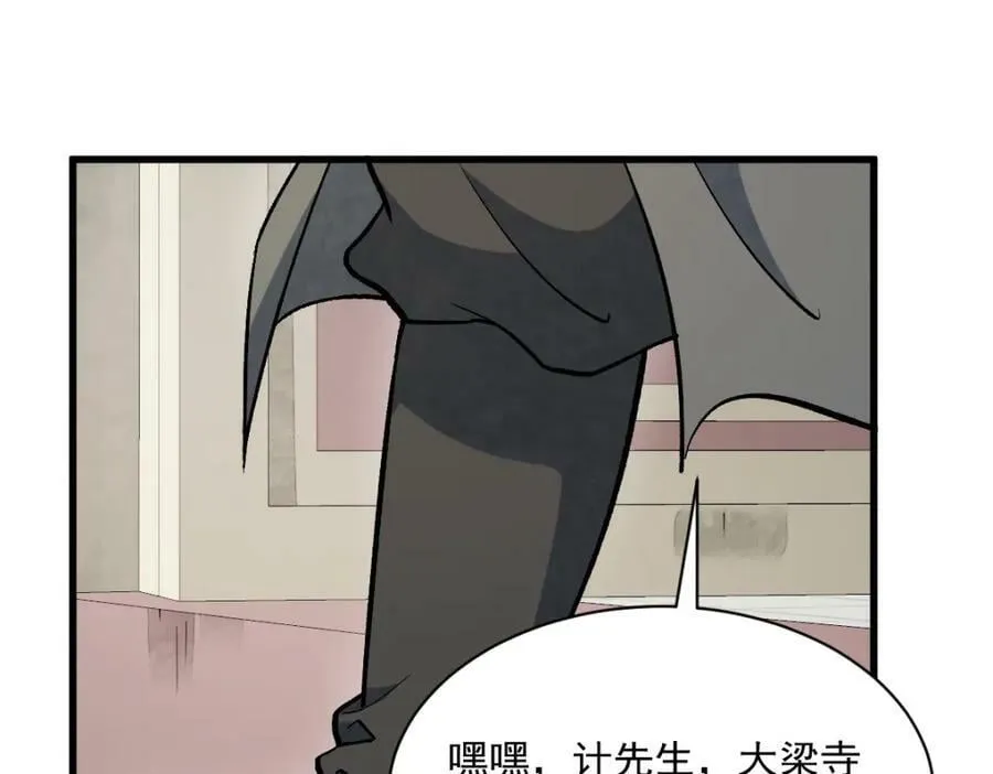 第215话 第114页