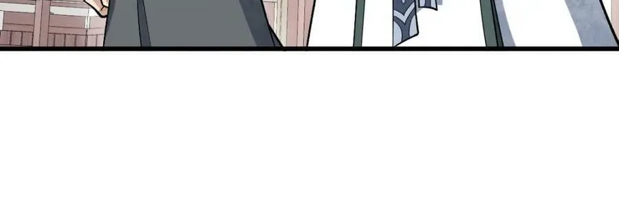 第215话 第119页