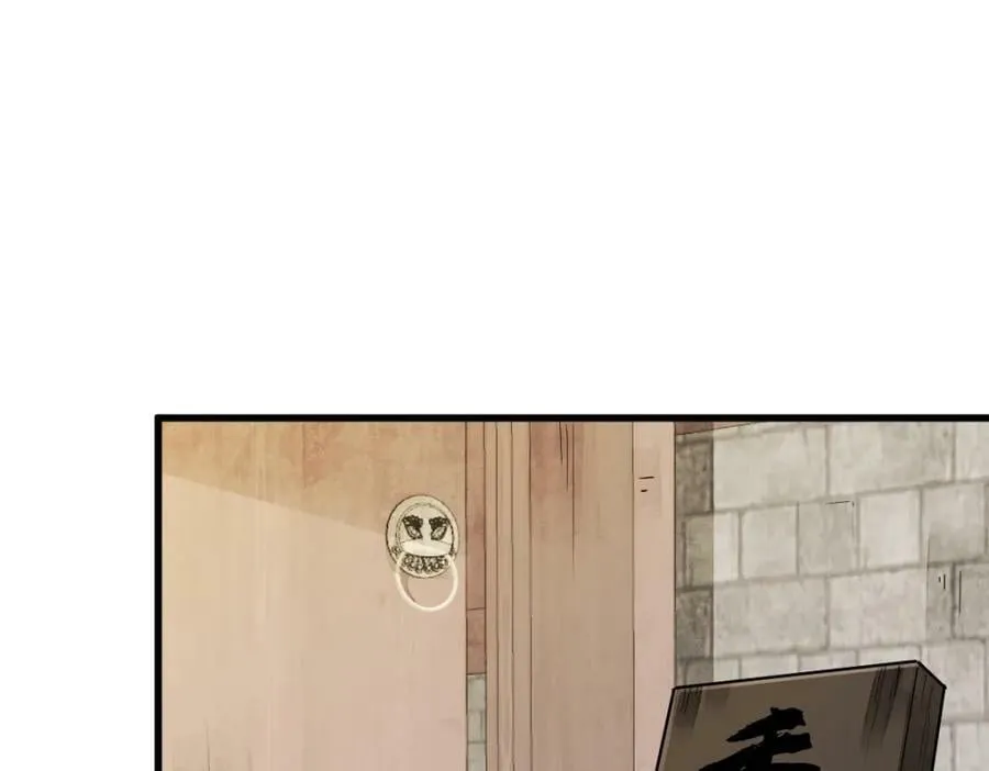 第215话 第127页