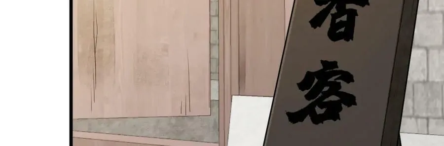 第215话 第128页