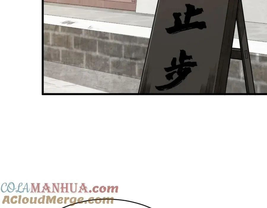 第215话 第129页
