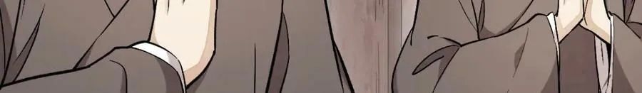 第216话 第8页