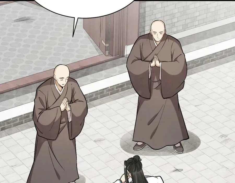 第216话 第10页