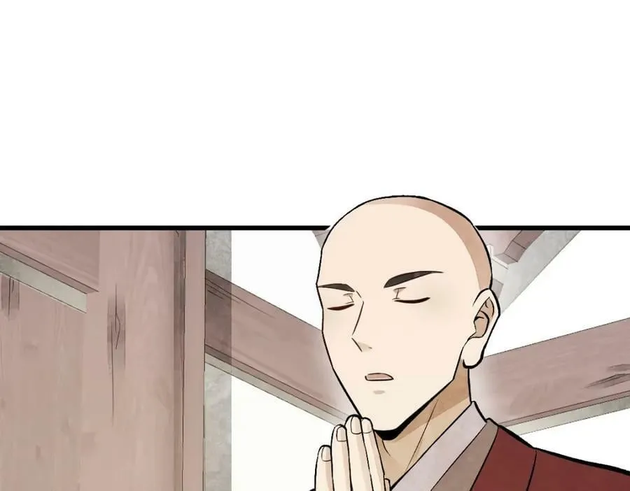 第216话 第16页