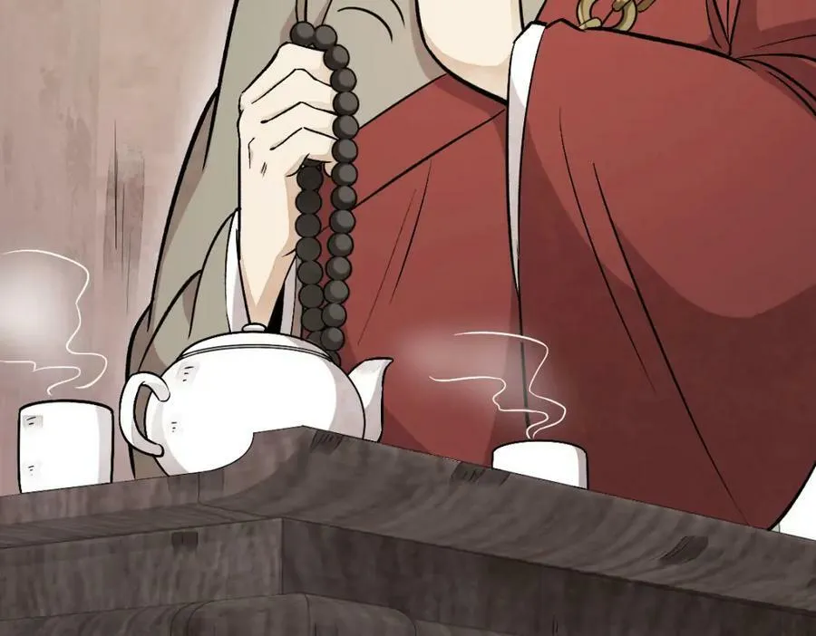 第216话 第18页