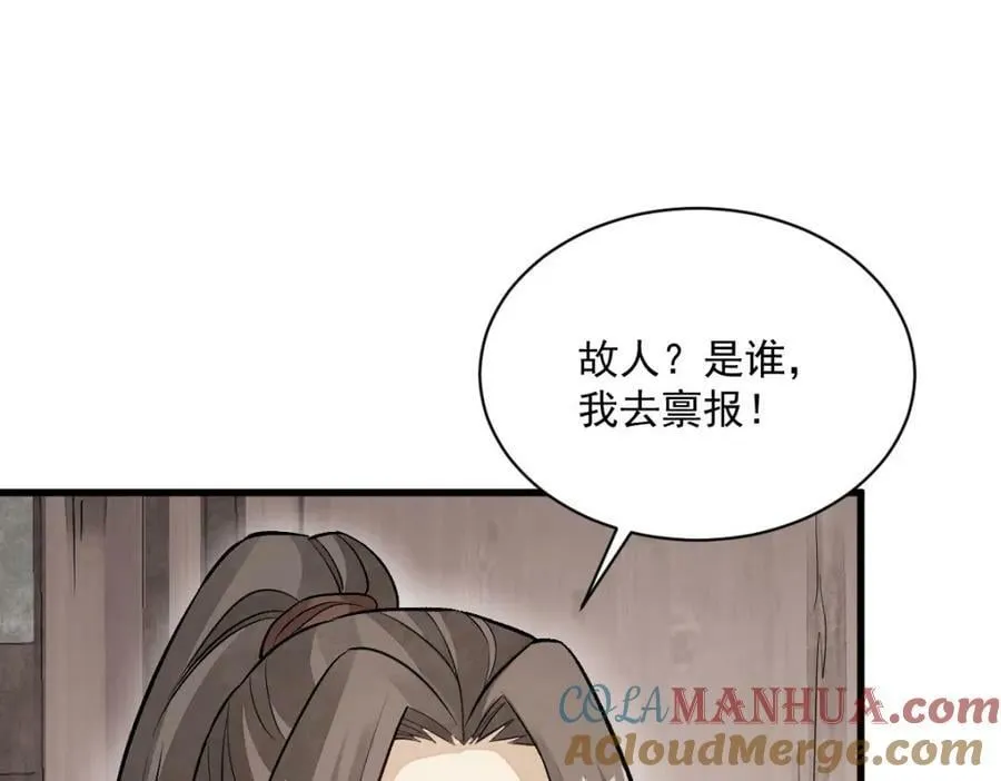 第216话 第37页