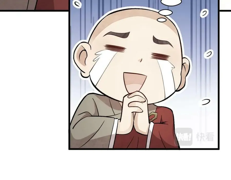 第216话 第48页