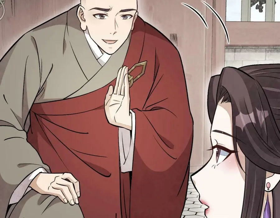 第216话 第51页