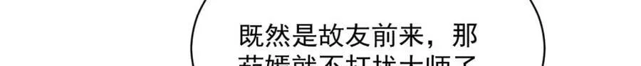 第216话 第53页
