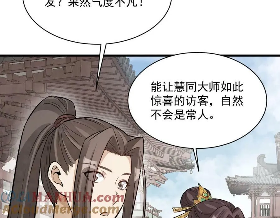 第216话 第61页