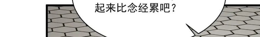 第216话 第68页