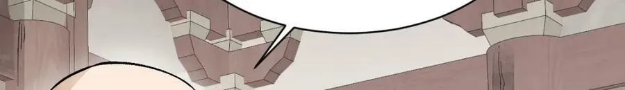 第216话 第71页
