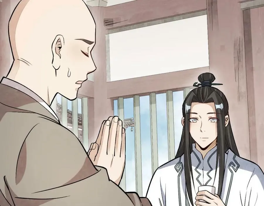 第216话 第72页