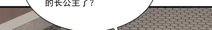 第216话 第74页