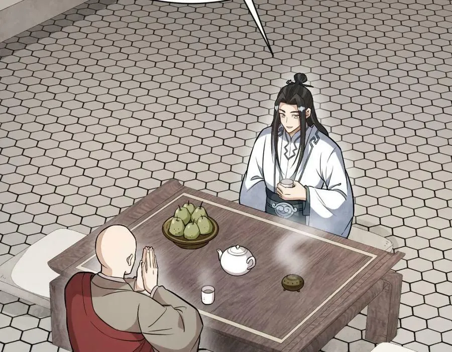第216话 第75页