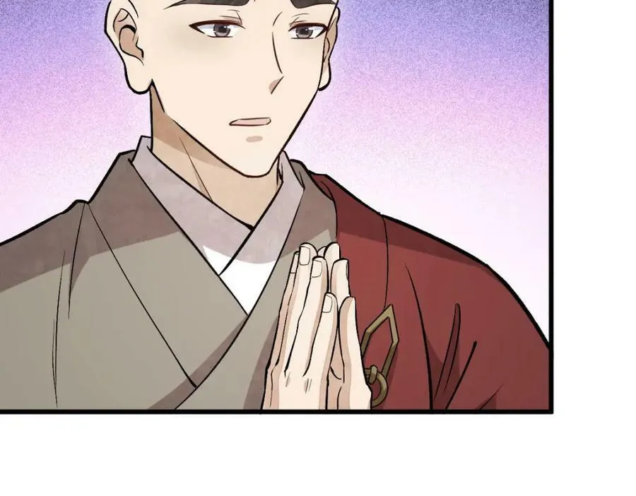 第216话 第79页