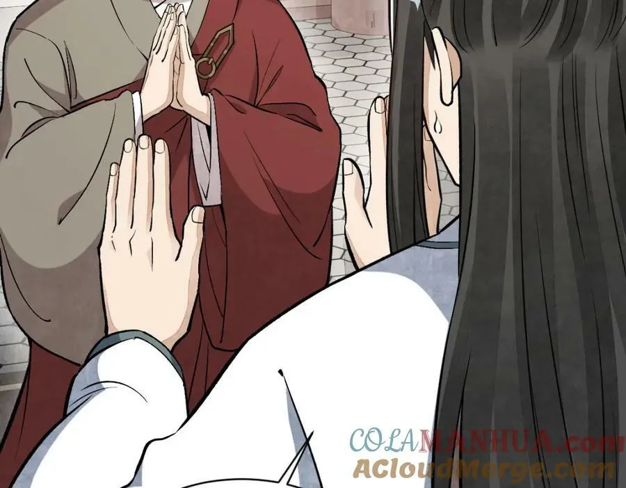 第216话 第85页