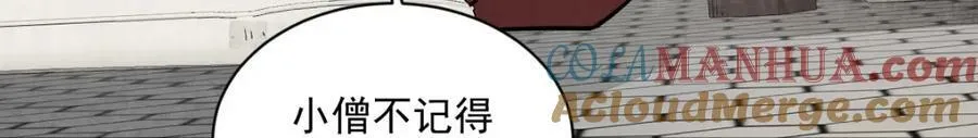 第216话 第89页