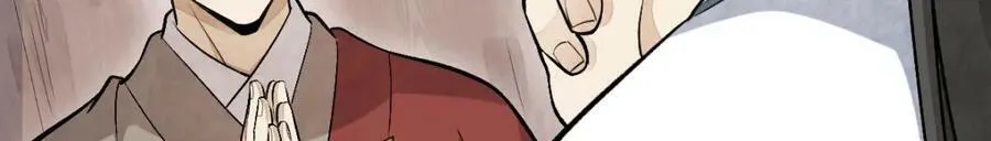 第216话 第92页