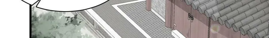 第216话 第95页